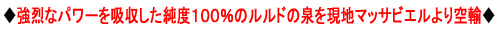 �p���[,�X�|�b�g,���{,�p���[�X�g�[��,�����h�̐�